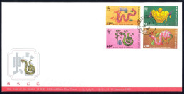 Hong Kong Sc# 534-537 FDC Combination 1988 1.18 Year Of The Snake - Covers & Documents