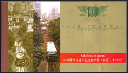 Hong Kong Sc# 530a MNH Booklet (incl 3 Souvenir Sheets) 1988 Complete Booklet - Neufs