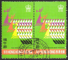 Hong Kong Sc# 307 SG# 332 Used Pair 1975 $1 Dragon Festival Boats - Gebraucht