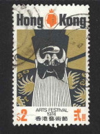 Hong Kong Sc# 298 SG# 306 Used 1974 $2 Arts Festival - Usati
