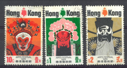 Hong Kong Sc# 296-298 Used 1974 Chinese Opera Masks - Oblitérés