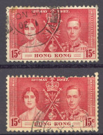 Hong Kong Sc# 152 Used Lot/2 1937 15c KGV Coronation - Used Stamps
