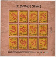 Guinée Guinea 2018 Wooden Holzfurnier Bois Chinese Zodiac Zodiaque Chinois Joint Issue Faune Fauna Year Of The Pig - Guinea (1958-...)