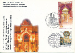 ISRAEL 2000 JOINT ISSUE WITH HUNGARY BOTH COUNTRIES STAMP FDC - Unused Stamps (with Tabs)