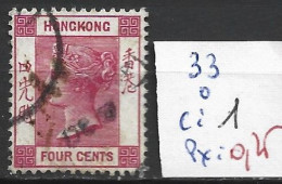 HONG KONG 33 Oblitéré Côte 1 € - Used Stamps