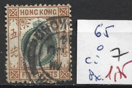 HONG KONG 65 Oblitéré Côte 7 € - Used Stamps