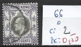 HONG KONG 66 Oblitéré Côte 2 € - Gebraucht