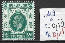 HONG KONG 119 Oblitéré Côte 0.50 € - Gebraucht