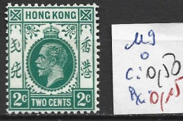 HONG KONG 119 Oblitéré Côte 0.50 € - Used Stamps