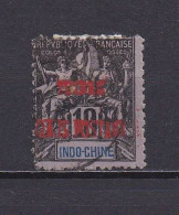 INDOCHINE 1899 COLIS-POSTAUX N°4 OBLITERE - Andere & Zonder Classificatie