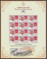 India 2021 Rajyogini Dadi Janki MINT SHEETLET Good Condition (SL-217) - Unused Stamps
