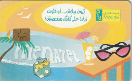 PHONE CARD EGITTO  (E3.15.7 - Egypte