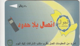 PHONE CARD ARABIA SAUDITA  (E3.4.5 - Arabie Saoudite