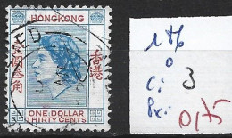 HONG KONG 186 Oblitéré Côte 3 € - Usati