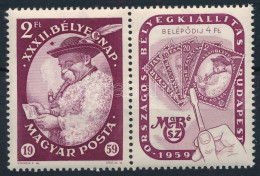 ** 1959 Bélyegnap (32.) Szelvényes Bélyeg, A Kalap Felett "falevél" Lemezhiba - Other & Unclassified