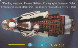 PHONE CARD BULGARIA  (E4.23.4 - Bulgaria