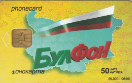 PHONE CARD BULGARIA  (E4.22.7 - Bulgarije