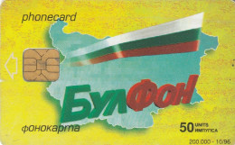 PHONE CARD BULGARIA  (E4.22.6 - Bulgarien