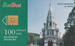 PHONE CARD BULGARIA  (E4.22.2 - Bulgarije