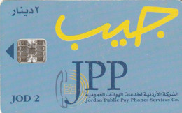 PHONE CARD GIORDANIA  (E5.21.4 - Jordan