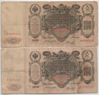 Orosz Birodalom 1910. 100R Szign.: Shipov (1db), Konshin (2db) T:VG Russian Empire 1910. 100 Rubles Sign.: Shipov (1pc), - Unclassified