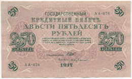 Orosz Birodalom 1917. 250R Szign.: Shipov T:F Szép Papír Russian Empire 1917. 250 Rubles Sign: Shipov C:F Fine Paper  Kr - Non Classificati