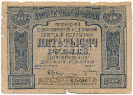 Szovjetunió / Orosz Szocialista Szövetségi Szovjet Köztársaság 1921. 5000R T:VG,G Soviet Union / Russian Socialist Feder - Ohne Zuordnung