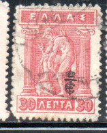 GREECE GRECIA ELLAS 1916 OVERPRINTED IN BLACK HERMES MERCURY MERCURIO DONNING SANDALS 30l USED USATO OBLITERE' - Gebraucht