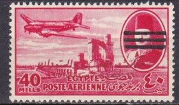 EG462 – EGYPT – AIRMAIL - 1953 – 3 BARS OBLITERATED – MI # 467 MNH 60 € - Luftpost