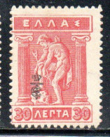 GREECE GRECIA ELLAS 1916 OVERPRINTED IN BLACK HERMES MERCURY MERCURIO DONNING SANDALS 30l MH - Nuevos