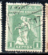 GREECE GRECIA ELLAS 1917 IRIS HOLDING CADUCEUS 1l USED USATO OBLITERE' - Gebraucht