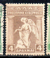 GREECE GRECIA ELLAS 1917 IRIS HOLDING CADUCEUS 4d MH - Unused Stamps