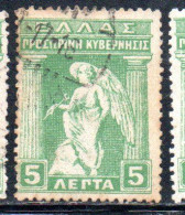 GREECE GRECIA ELLAS 1917 IRIS HOLDING CADUCEUS 5l USED USATO OBLITERE' - Usati