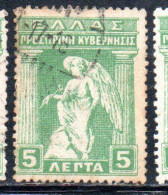 GREECE GRECIA ELLAS 1917 IRIS HOLDING CADUCEUS 5l USED USATO OBLITERE' - Used Stamps