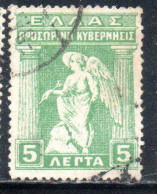 GREECE GRECIA ELLAS 1917 IRIS HOLDING CADUCEUS 5l USED USATO OBLITERE' - Oblitérés