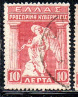 GREECE GRECIA ELLAS 1917 IRIS HOLDING CADUCEUS 10l USED USATO OBLITERE' - Oblitérés