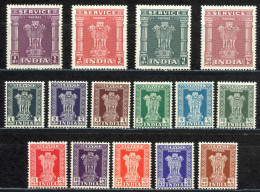 India Sc# O137-O150 MH 1958-1971 Official - Dienstmarken