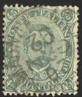 Italy Sc# 54 Used (a) 1889 King Humbert I - Oblitérés