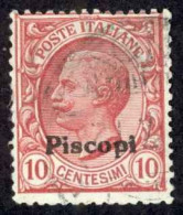 Italy Agean Is.-Piscopi Sc# 3 Used 1912-1921 10c Overprint Definitives - Aegean (Piscopi)