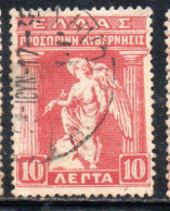 GREECE GRECIA ELLAS 1917 IRIS HOLDING CADUCEUS 10l USED USATO OBLITERE' - Usados