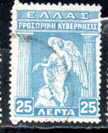 GREECE GRECIA ELLAS 1917 IRIS HOLDING CADUCEUS 25l USED USATO OBLITERE' - Used Stamps