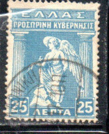 GREECE GRECIA ELLAS 1917 IRIS HOLDING CADUCEUS 25l USED USATO OBLITERE' - Usados