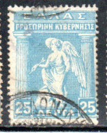 GREECE GRECIA ELLAS 1917 IRIS HOLDING CADUCEUS 25l USED USATO OBLITERE' - Usados