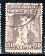 GREECE GRECIA ELLAS 1917 IRIS HOLDING CADUCEUS 25l USED USATO OBLITERE' - Gebruikt