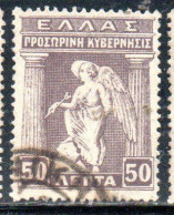 GREECE GRECIA ELLAS 1917 IRIS HOLDING CADUCEUS 25l USED USATO OBLITERE' - Gebruikt