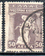 GREECE GRECIA ELLAS 1917 IRIS HOLDING CADUCEUS 25l USED USATO OBLITERE' - Used Stamps