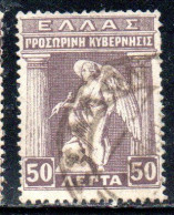 GREECE GRECIA ELLAS 1917 IRIS HOLDING CADUCEUS 25l USED USATO OBLITERE' - Usados