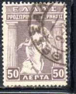 GREECE GRECIA ELLAS 1917 IRIS HOLDING CADUCEUS 25l USED USATO OBLITERE' - Usati