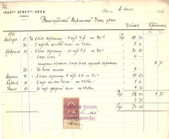 Russia:Document With 5 Kopeiks Revenue Stamp, Bill, Invoice, 1915 - Fiscales