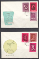 Bulgaria 1965 - Sport, Mi-Nr. 1558/63, 2 FDC - FDC